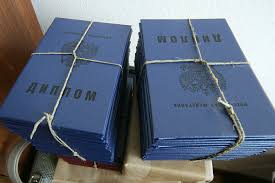 Купить диплом в Тольятти получите образование без лишних усилий Купить диплом в Тольятти получите образование без лишних усилий