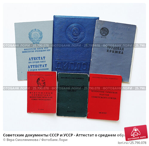 Преимущества получения диплома высшего образования -564308060