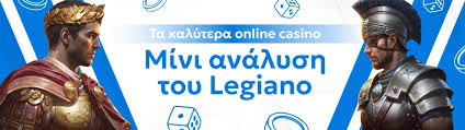 Ελληνικά Online Casino Εξερευνώντας την Καλύτερη Παιχνιδότοπο Κουλτούρα