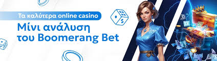 Ελληνικά Online Casino Εξερευνώντας την Καλύτερη Παιχνιδότοπο Κουλτούρα