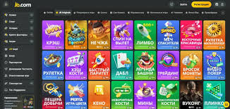 JB Casino Sign In Process A Step-by-Step Guide